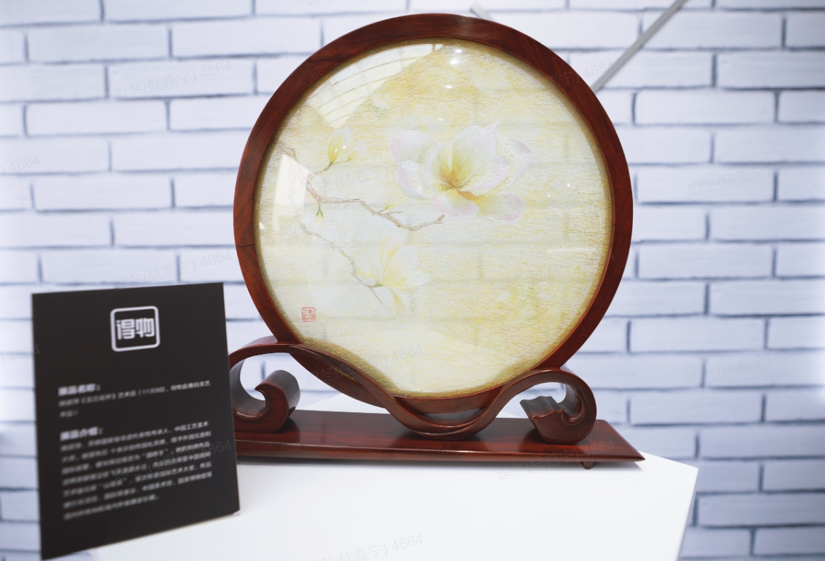 (第六届进博会)国内首台AI自动鉴别仪器亮相进博会 (第六届进博会)国内首台AI自动鉴别仪器亮相进博会