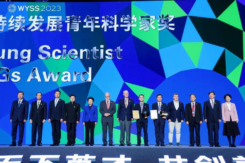 （聚焦青科会）三位青年科学家获首届“可持续发展青年科学家奖”