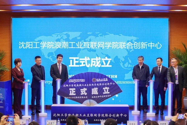 沈阳工学院启动“深化产教融合 服务‘一带一路’”校企合作