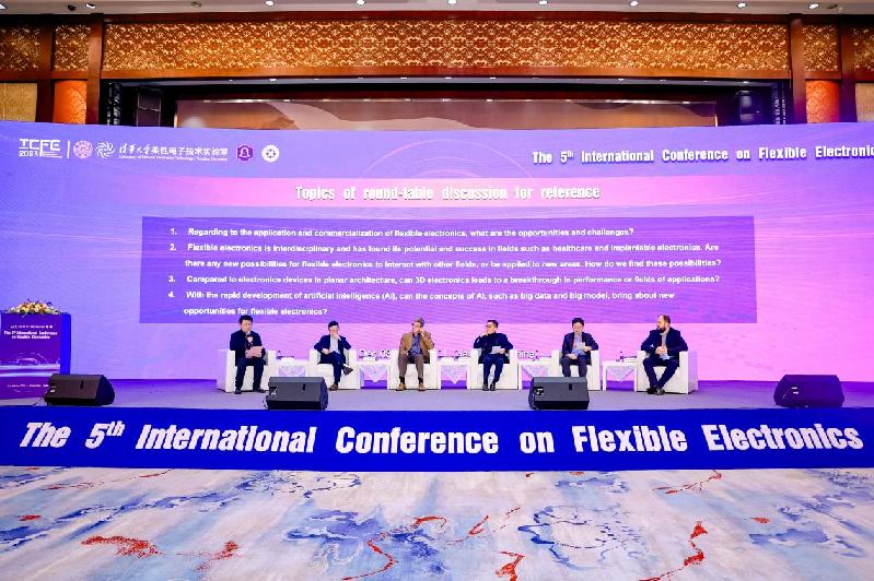 第五届国际柔性电子技术大会在杭州举办 FlexTech正式创刊