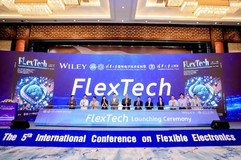 第五届国际柔性电子技术大会在杭州举办 FlexTech正式创刊