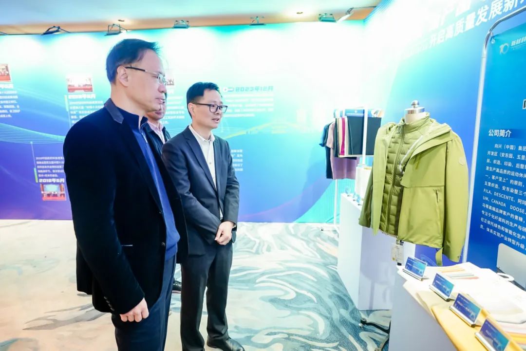 2023中国纺织科技成果对接峰会暨第十届“中国十大纺织科技”发布会成功举办