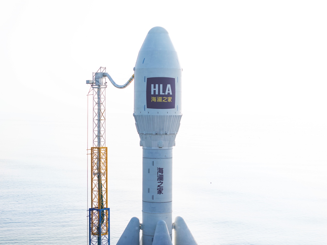 引力一号（遥一）海澜之家号运载火箭发射成功