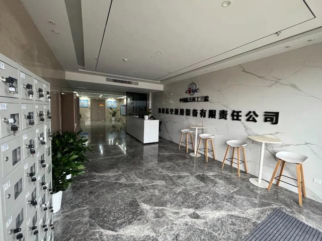 新春走基层|“海鹰”在芜湖起飞