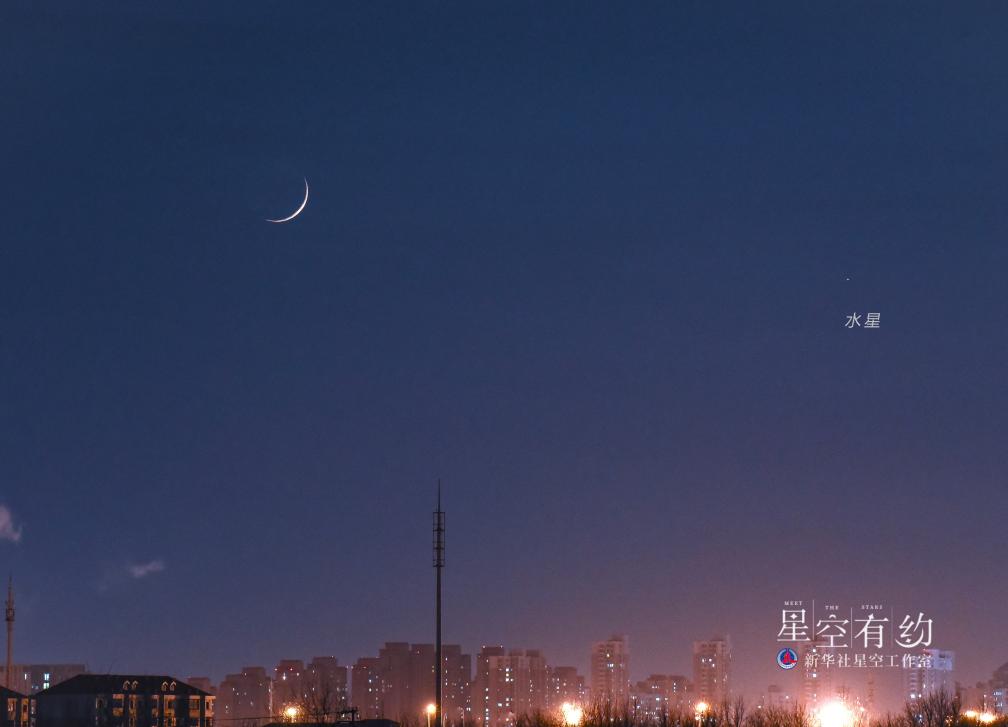 水星东大距、半影月食等天象将亮相3月天宇