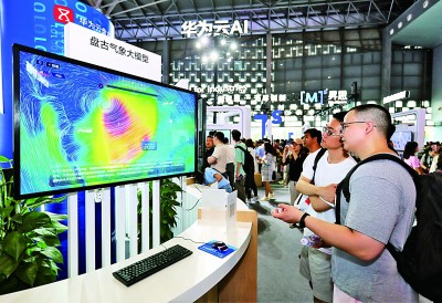 2023年度“中国科学十大进展”发布——见证！创新动力勃发奔涌