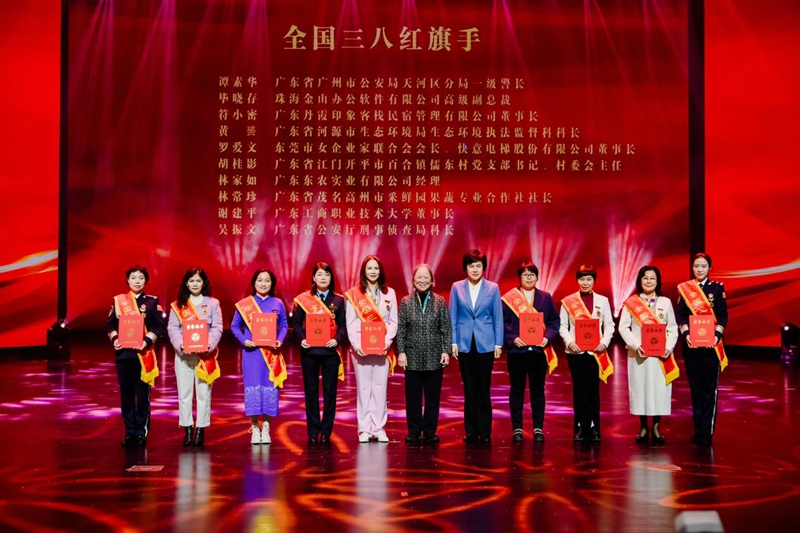 这位“全国三八红旗手”,来自金山办公! 这位“全国三八红旗手”,来自金山办公!