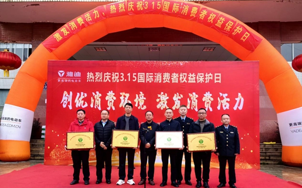 衡山县开展“3·15”国际消费者权益保护日活动