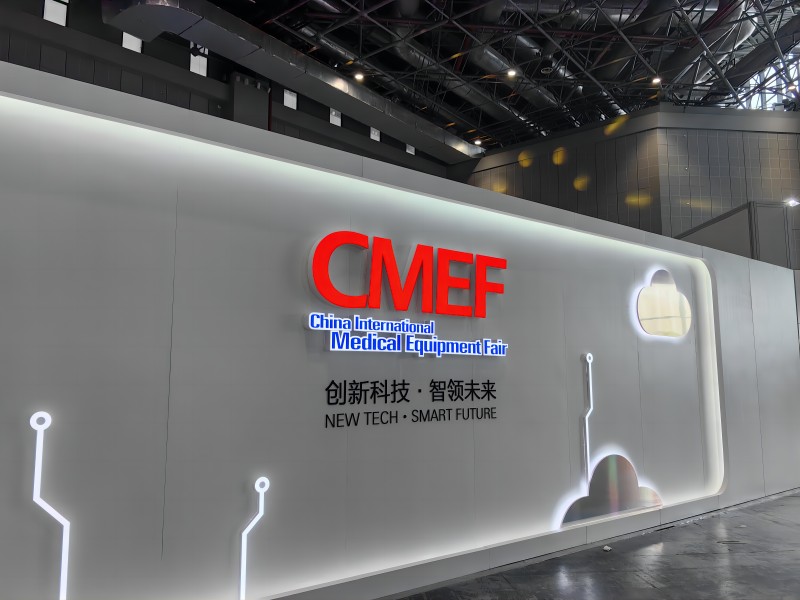 第89届CMEF医博会上海启幕 近5000家企业携数万款产品“上新”