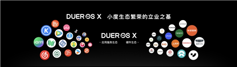 小度推出全球首个AI原生操作系统DuerOS X