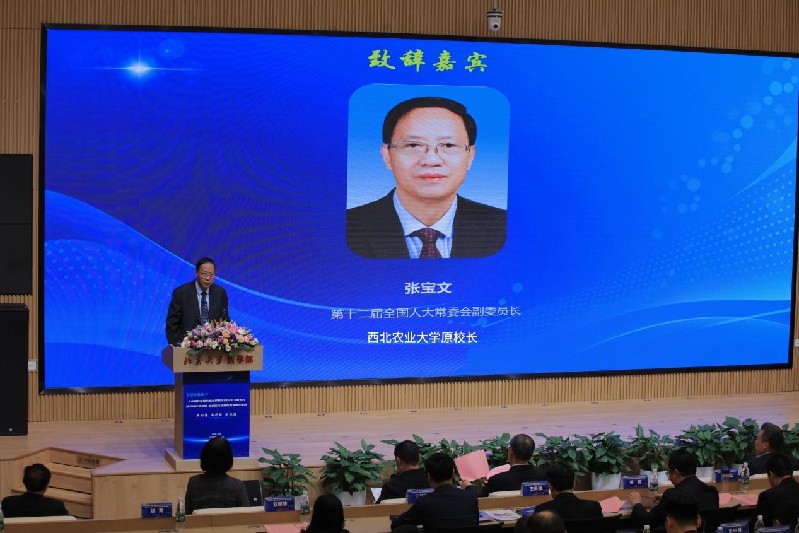 《医疗蓝皮书：中国县域医共体发展报告（2023)》首发式在京举行