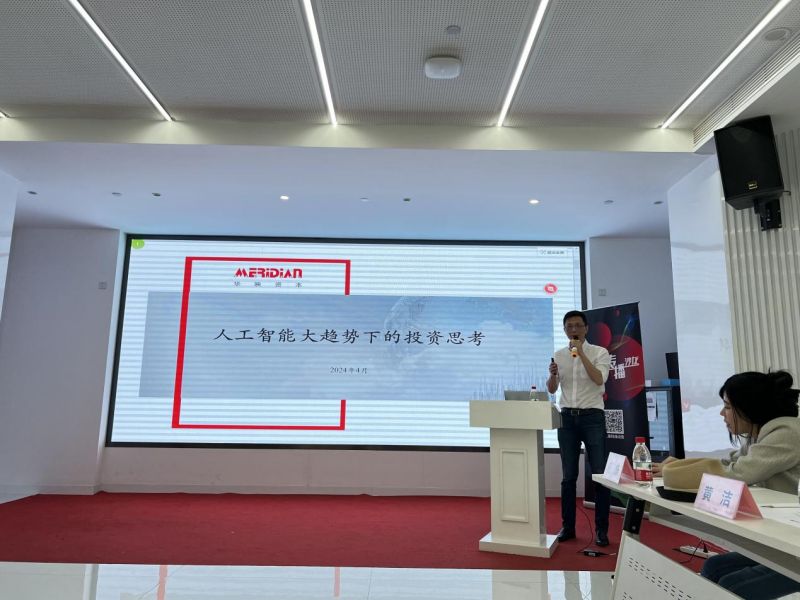 “AIGC塑造数字内容生产新范式”科学传播沙龙在京举办