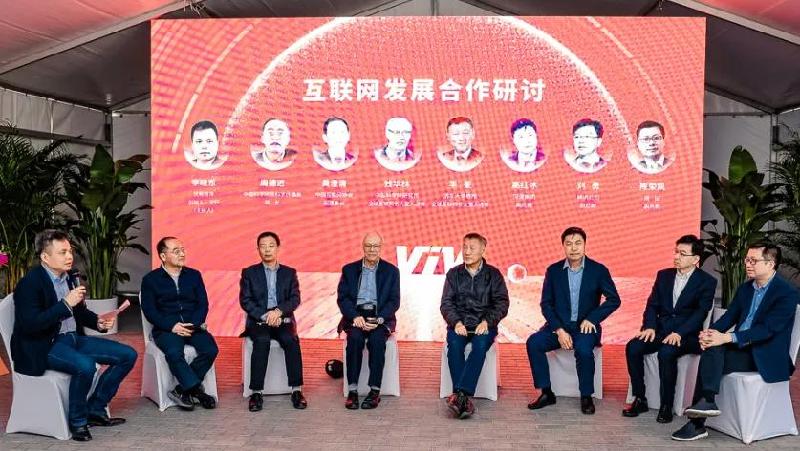 中国全功能接入互联网30周年 “数聚.中国”平台上线