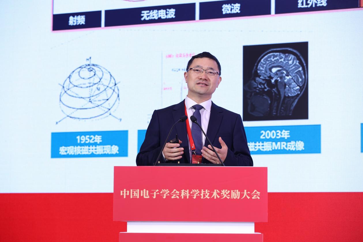 中国电子学会科学技术奖励大会在宁波举行