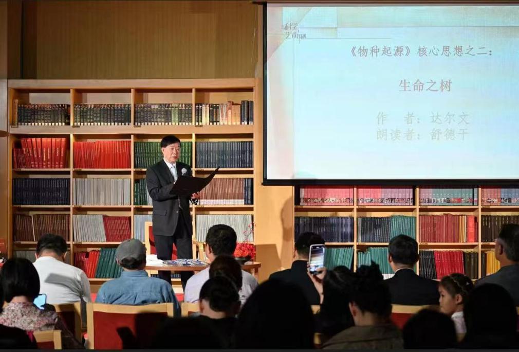 院士化身“领读者”，在科学与艺术交融中科普生命奥妙