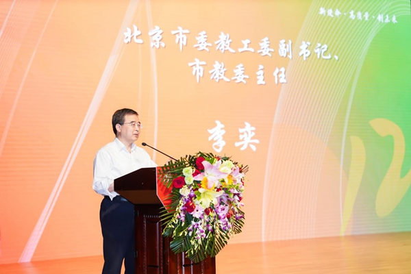 第十二届国际大学生微电影盛典在京举办