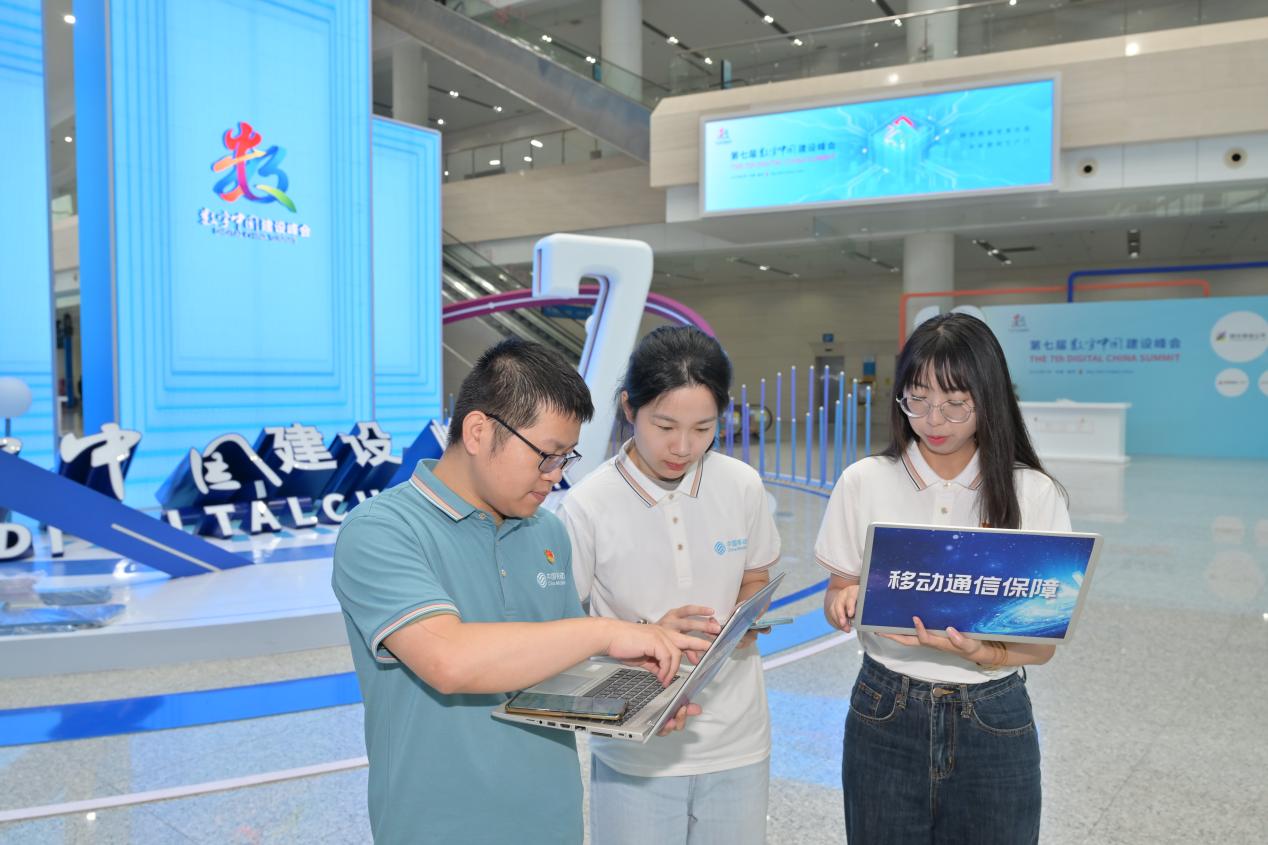 AI加持 网络加码 中国移动全力护航第七届数字峰会网络平稳畅通