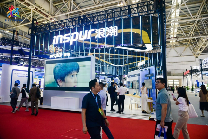 乘“数”而上，以“新”促新——浪潮软件集团亮相第七届数字中国建设峰会