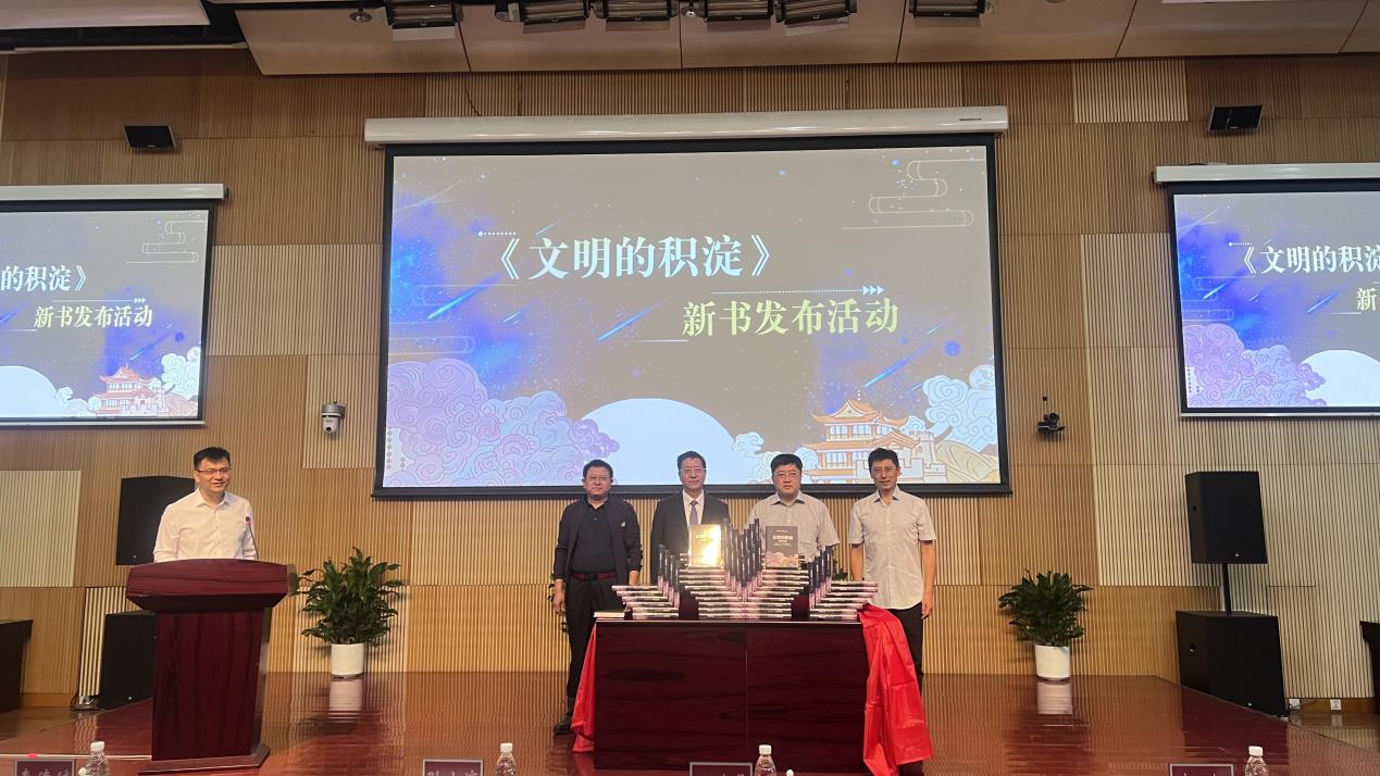 《文明的积淀—中国古代科技》新书发布会在京举行