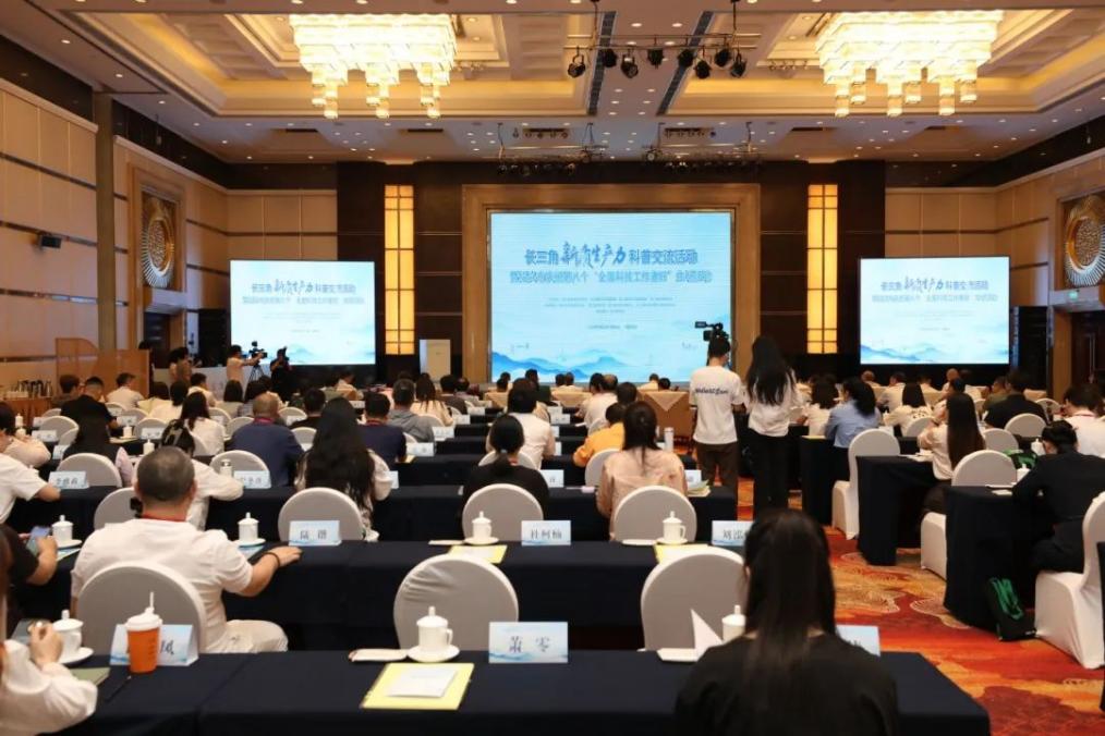 中国科学院院士朱诗尧,第十二届浙江省政协副主席,浙江省科普联合会