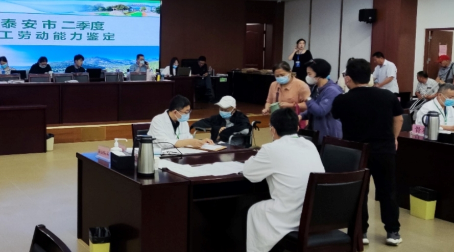深化专家共享机制 潍坊专家赴泰安开展劳动能力鉴定