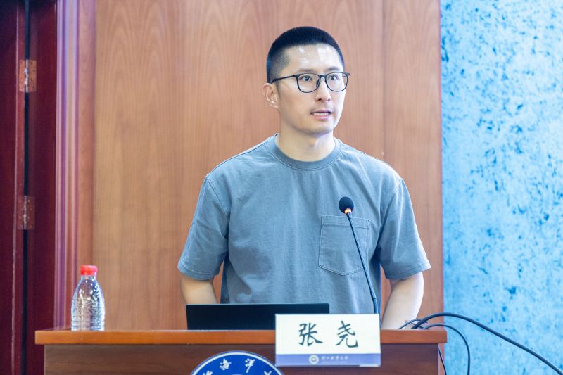 浙江海洋大学举行“6.8世界海洋日”海洋科普进校园专题报告会