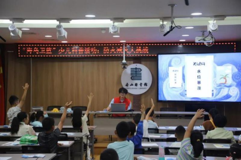 浙江海洋大学2024全国科技活动周海洋科普活动纪实