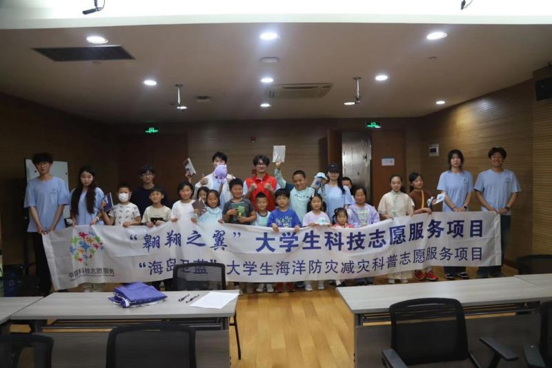 浙江海洋大学2024全国科技活动周海洋科普活动纪实