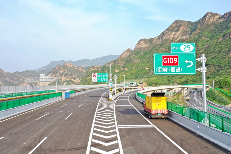 中铁北京工程局参建的京蔚高速北京段正式通车