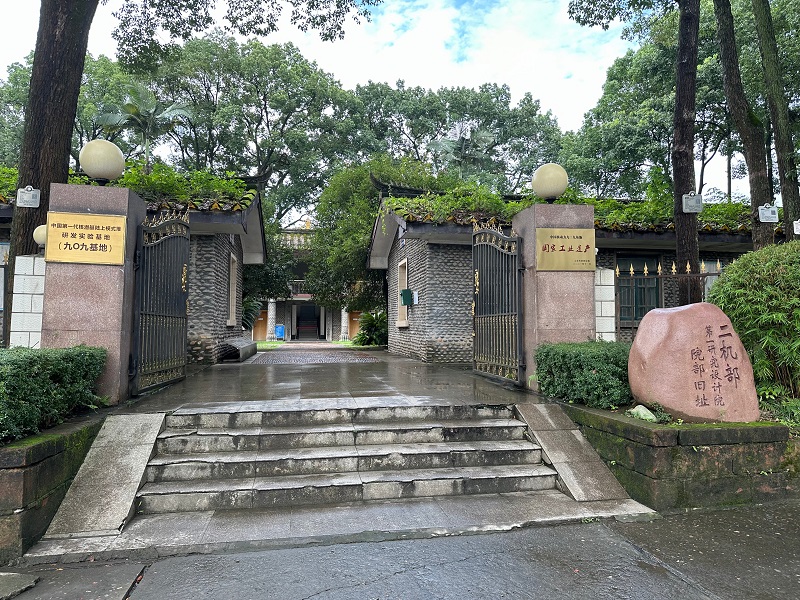 大国底气从“核”来｜强核报国，创新奉献，“〇九”精神在这里代代传承