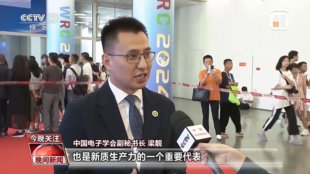 未来已来 世界机器人大会600余件新品集中展示