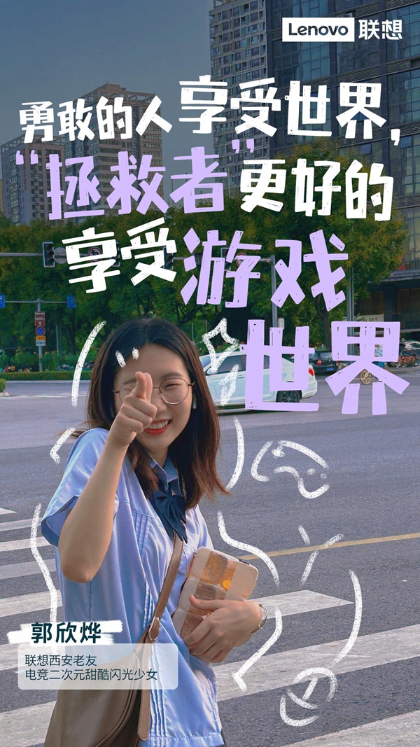 联想“老友记”