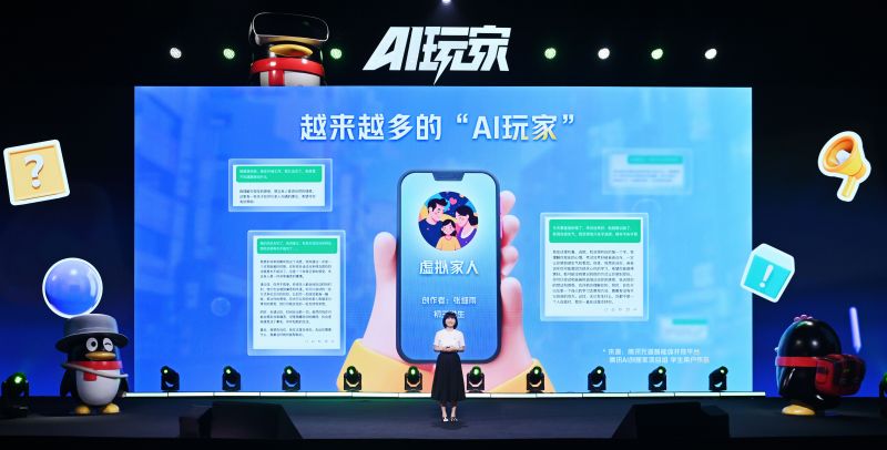 脑控赛车、玩机器狗、做智能体，腾讯科学小会带青少年做“AI玩家”