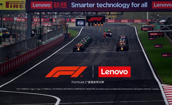 首个中国科技企业！F1全球合作伙伴+1