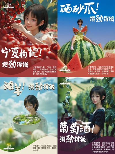 映照千年文脉：宁夏智慧文旅焕发新光彩