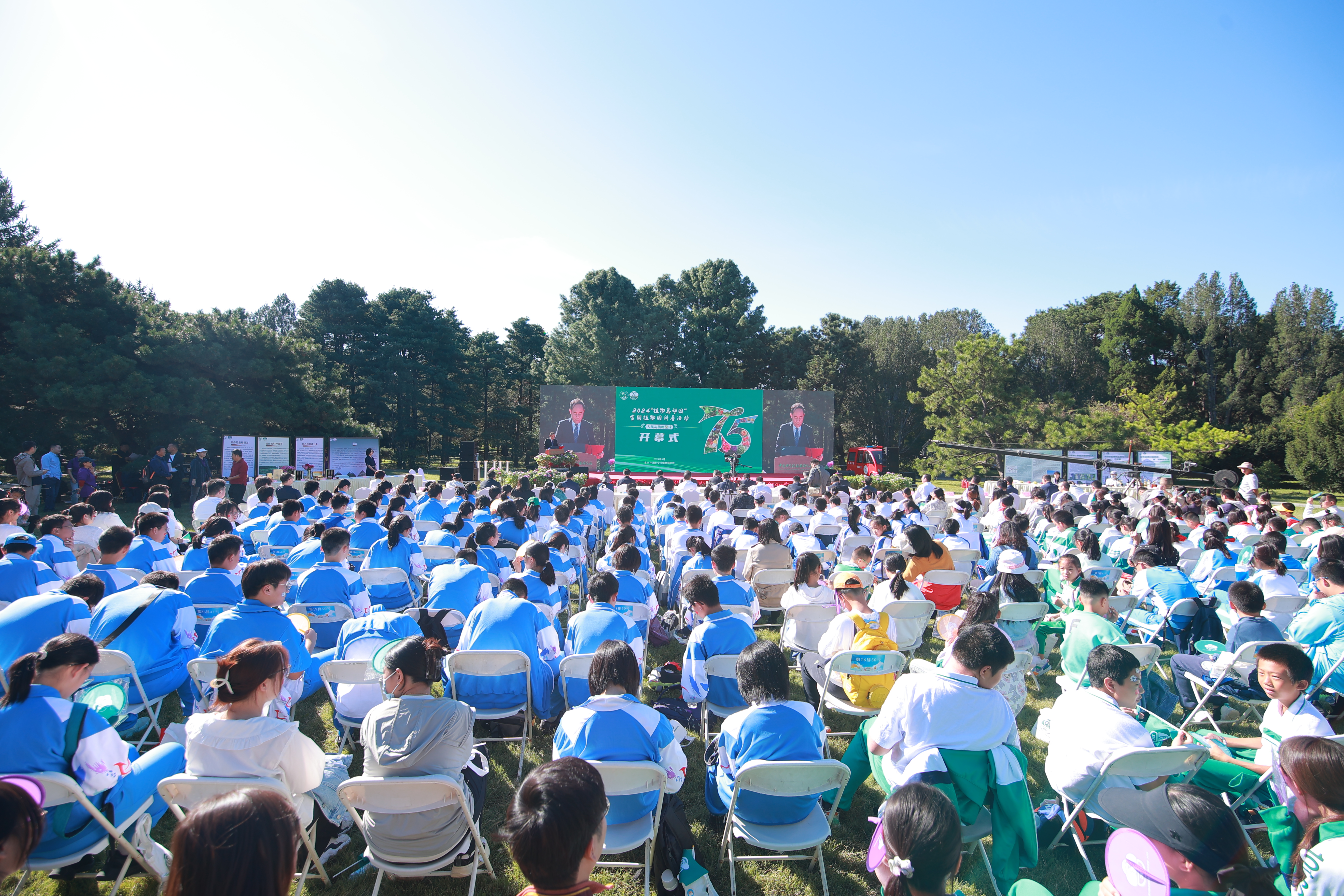 践行大食物观，讲好植物星球故事——2024年“植物总动园”活动在京举办