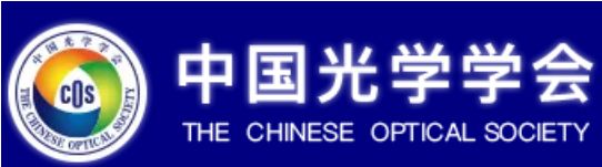 全国科普日 | 席鹏：与中国光学学会并肩前行