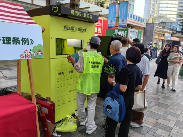 深圳福田区香蜜湖街道试点推进智能回收箱进小区