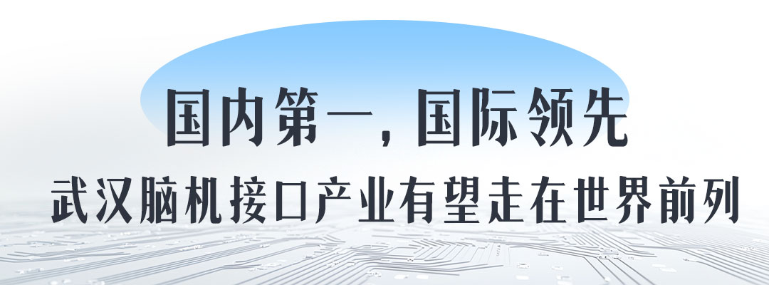 牢记总书记的嘱托 | “新”潮澎湃 逐浪前行