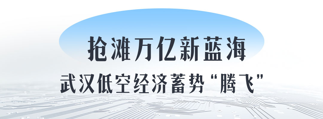 牢记总书记的嘱托 | “新”潮澎湃 逐浪前行