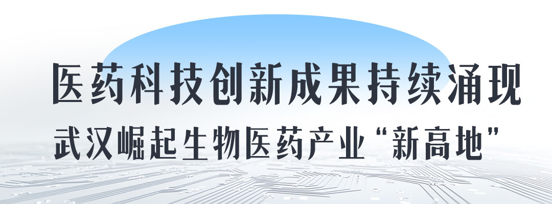 牢记总书记的嘱托 | “新”潮澎湃 逐浪前行