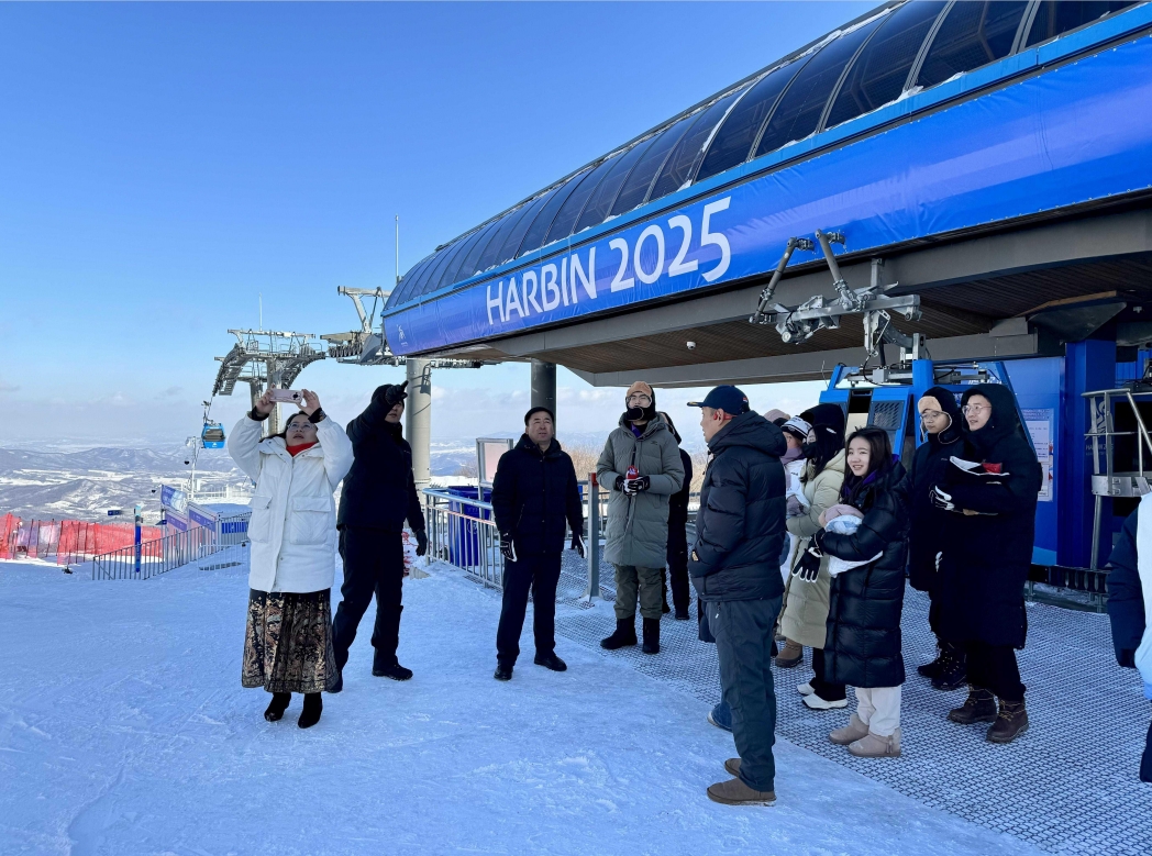“冰雪同梦·新质动能”调研交流系列活动在黑龙江举行