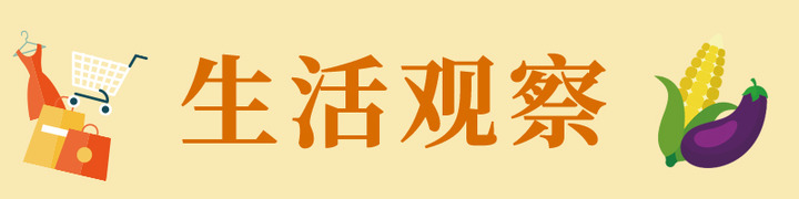 生活观察丨新学期新气象，各地课堂呈现哪些新变化？