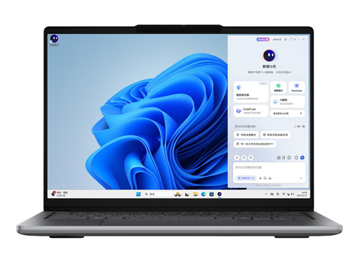联想将在AIPC端侧本地部署DeepSeek大模型