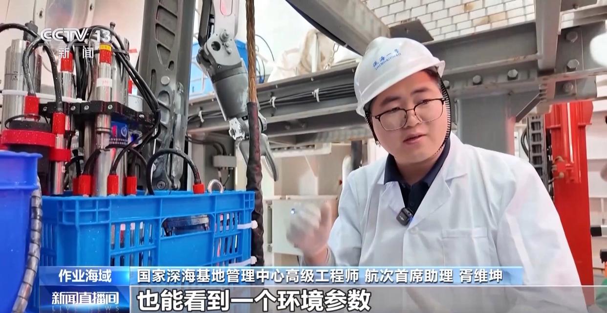 “蛟龙”号国产化升级 下潜1500米探访深海“冷泉”→
