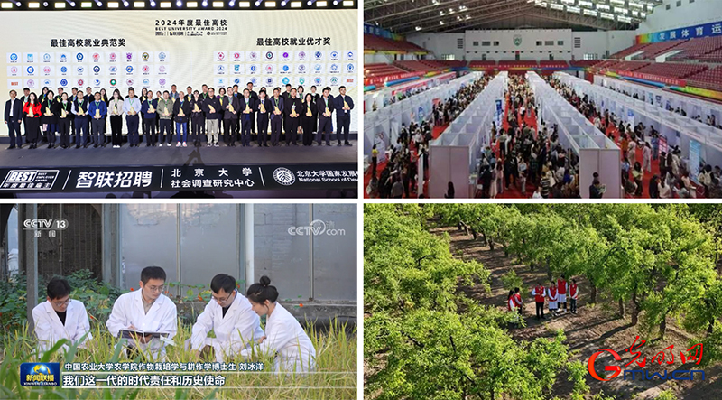 农大毕业生：唱响新时代教民稼穑之歌
