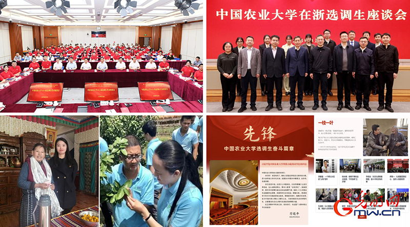 农大毕业生：唱响新时代教民稼穑之歌