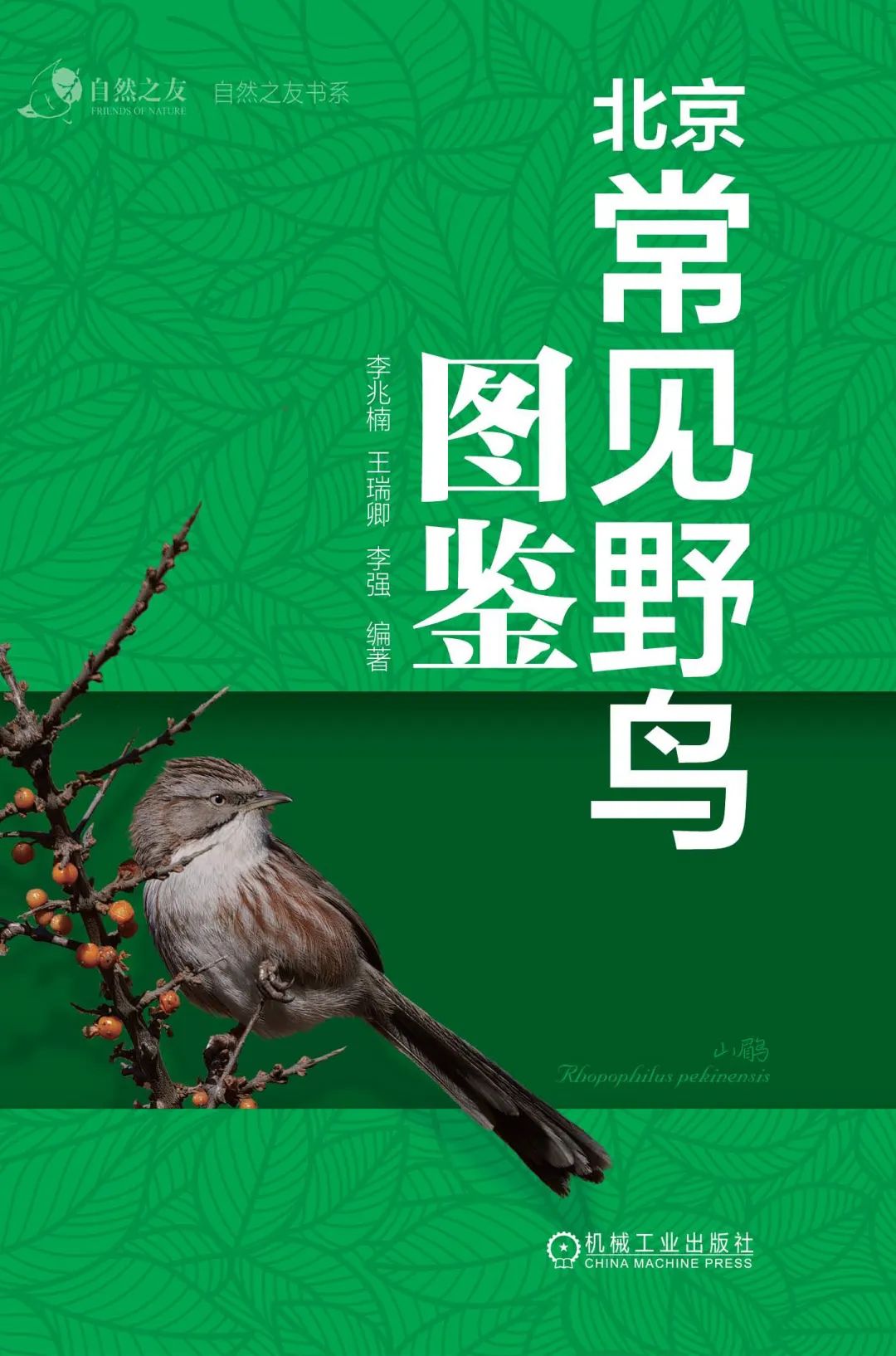科普创作深度对谈：参与线下读书会，赢取独家签名著作！