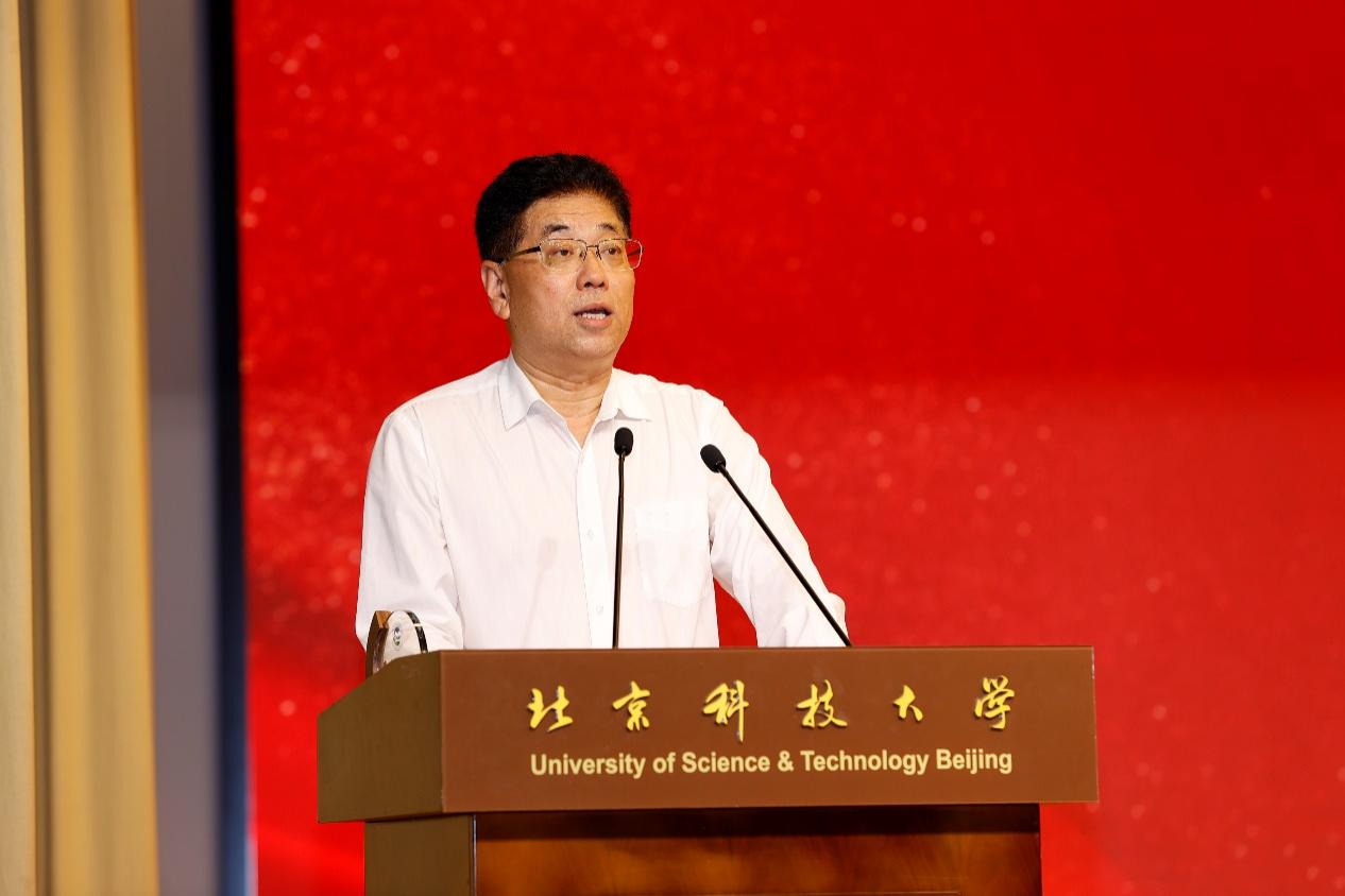 北京科技大学新材料技术研究院2024年度表彰大会举行