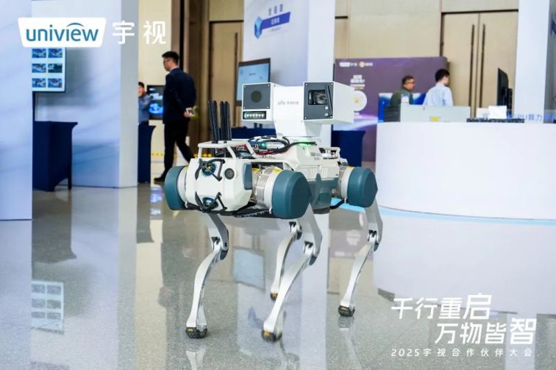 宇视科技2025合作伙伴大会丨创新“万物皆可Chat”生态模式，共绘智能体时代新蓝图